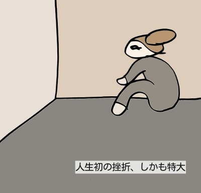 ファッションデザイナー