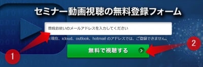デザイナーで独立!フリーランス