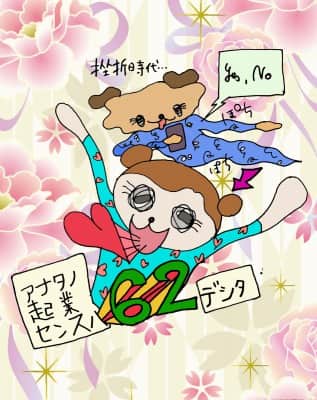 デザイナーとして独立して稼ぎたいあなたへ
