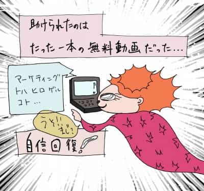 デザイナーとして独立して稼ぎたいあなたへ