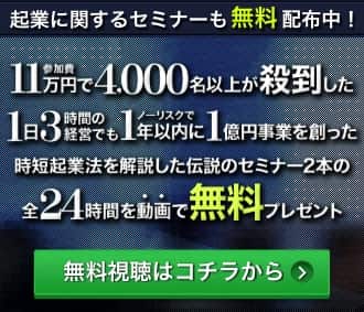 ハンドメイドやフリーランスで