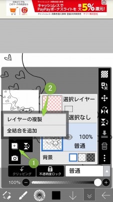 イラストの描き方超初心者編 スマホで簡単色付けがデジタルで本物っぽい 日本で唯一 ファッション業界で 稼ぐため のファッション史専門学校