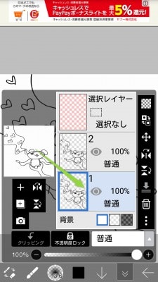 イラストの描き方超初心者編 スマホで簡単色付けがデジタルで本物っぽい 日本で唯一 ファッション業界で 稼ぐため のファッション史専門学校