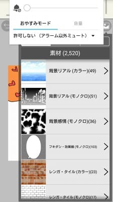 イラストの描き方超初心者編 スマホで簡単色付けがデジタルで本物っぽい 日本で唯一 ファッション業界で 稼ぐため のファッション史専門学校