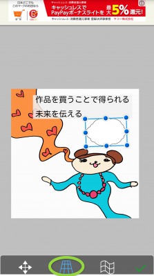 イラストの描き方超初心者編 スマホで簡単色付けがデジタルで本物っぽい 日本で唯一 ファッション業界で 稼ぐため のファッション史専門学校