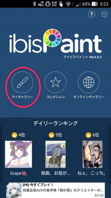 イラストの描き方超初心者編 スマホで簡単色付けがデジタルで本物っぽい 日本で唯一 ファッション業界で 稼ぐため のファッション史専門学校