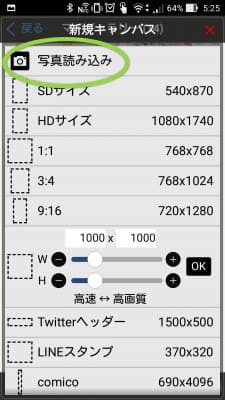 イラストの描き方超初心者編 スマホで簡単色付けがデジタルで本物っぽい 日本で唯一 ファッション業界で 稼ぐため のファッション史専門学校