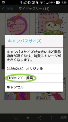 イラストの描き方超初心者編 スマホで簡単色付けがデジタルで本物っぽい 日本で唯一 ファッション業界で 稼ぐため のファッション史専門学校