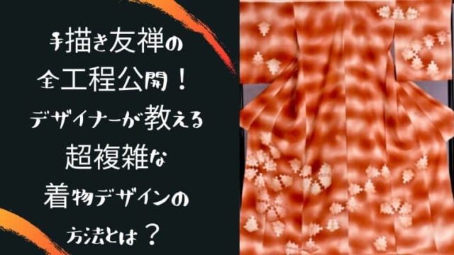 イラストの描き方超初心者編 スマホで簡単色付けがデジタルで本物っぽい 日本で唯一 ファッション業界で 稼ぐため のファッション史専門学校