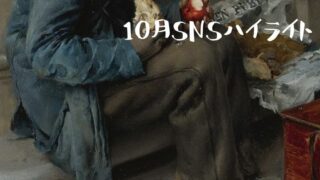 19世紀の庶民と肖像画。髪型や服が物語を語っている様子。