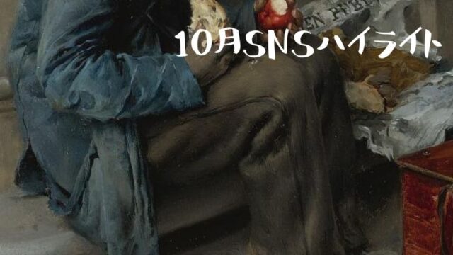 19世紀の庶民と肖像画。髪型や服が物語を語っている様子。