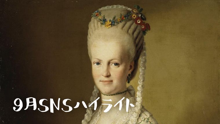 18世紀の肖像画。おさげに見える髪がレース細工で表現されている。