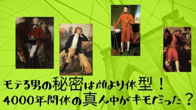 タイツ ストッキング 靴下の歴史には愛と失意と見栄がたっぷり 日本で唯一 ファッション業界で 稼ぐため のファッション史専門学校